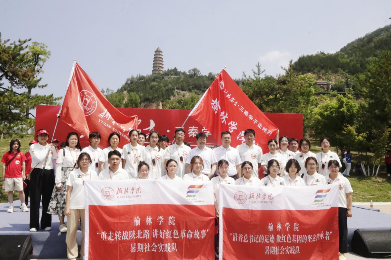 1延安行放在本锻炼最前面