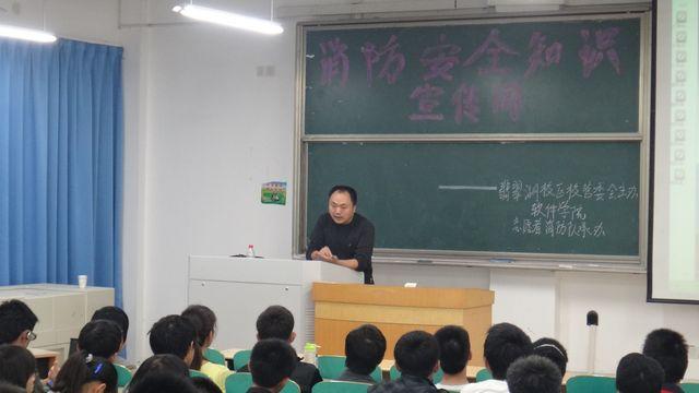 必赢bwin线路检测中心官网举办安全知识讲座