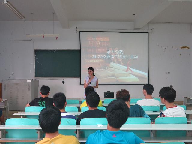 必赢bwin线路检测中心官网开展读书系列活动-3