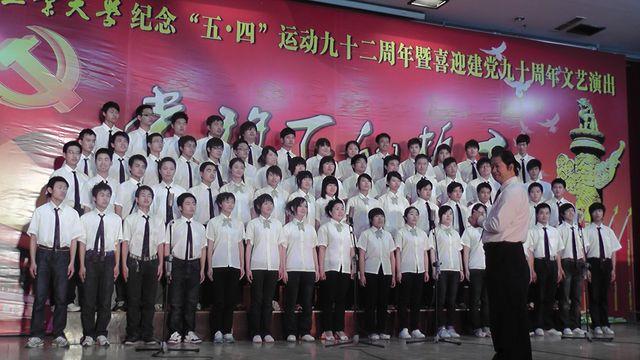 必赢bwin线路检测中心官网“五四合唱”比赛-01