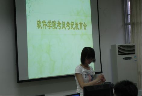 必赢bwin线路检测中心官网召开考纪教育会