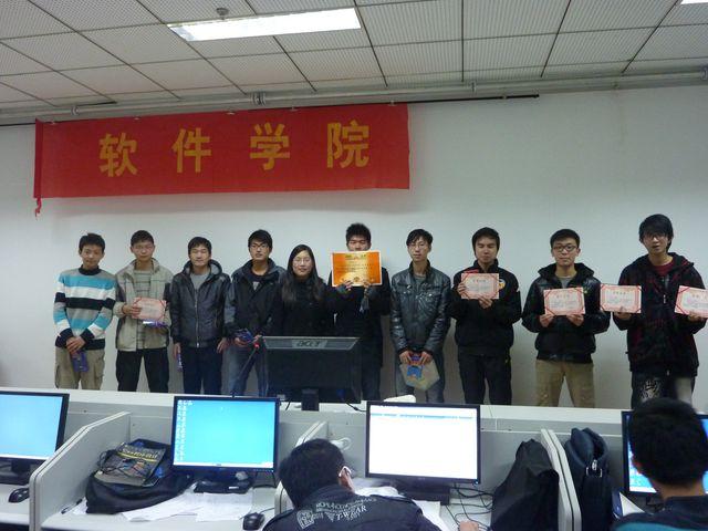 必赢bwin线路检测中心官网第二届“体育嘉年华”成功落幕-01
