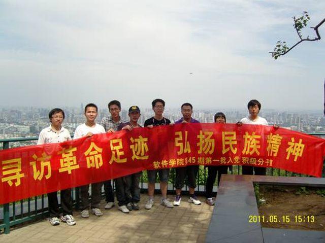 必赢bwin线路检测中心官网“寻访革命足迹,弘扬民族精神” 课外实践活动