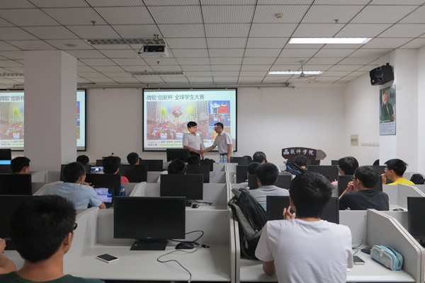 微软(中国)有限公司来我校必赢bwin线路检测中心官网开展学生科技创新动员会-3