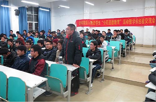 必赢bwin线路检测中心官网深入推进学生“公民道德教育”活动-02