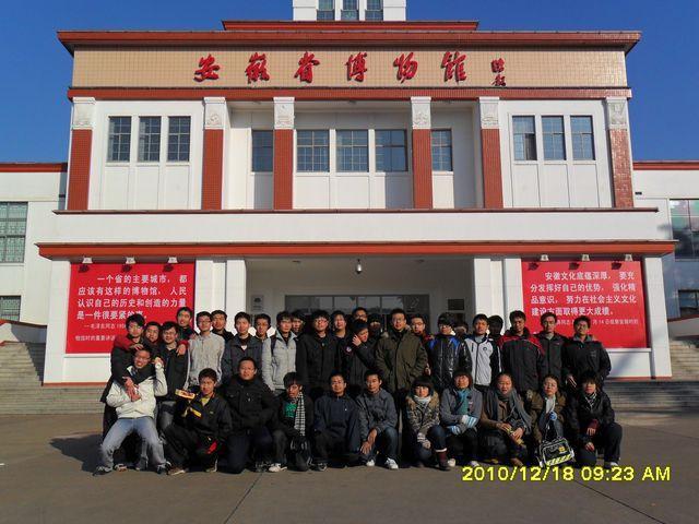 必赢bwin线路检测中心官网10-1班成功举办团日活动
