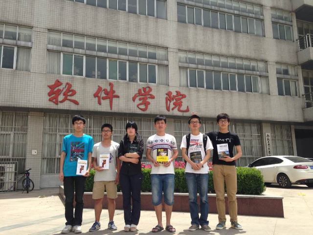 必赢bwin线路检测中心官网顺利举行软件基础知识竞赛-01