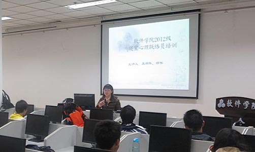 必赢bwin线路检测中心官网顺利开展2012级寝室心理联络员培训-01