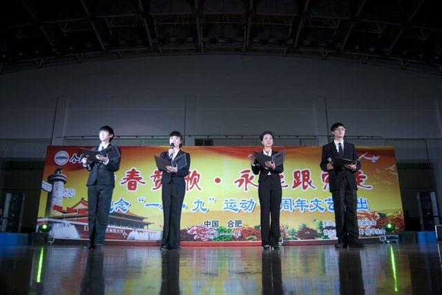 必赢bwin线路检测中心官网学子顺利参加 学校“一二•九”文艺汇演