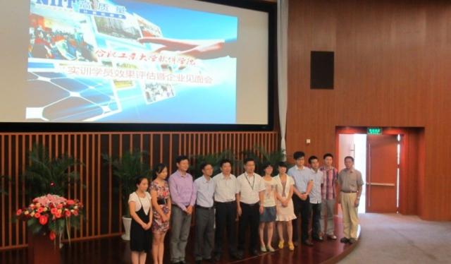 必赢bwin线路检测中心官网举行2009级学生就业、实训企业见面会-01