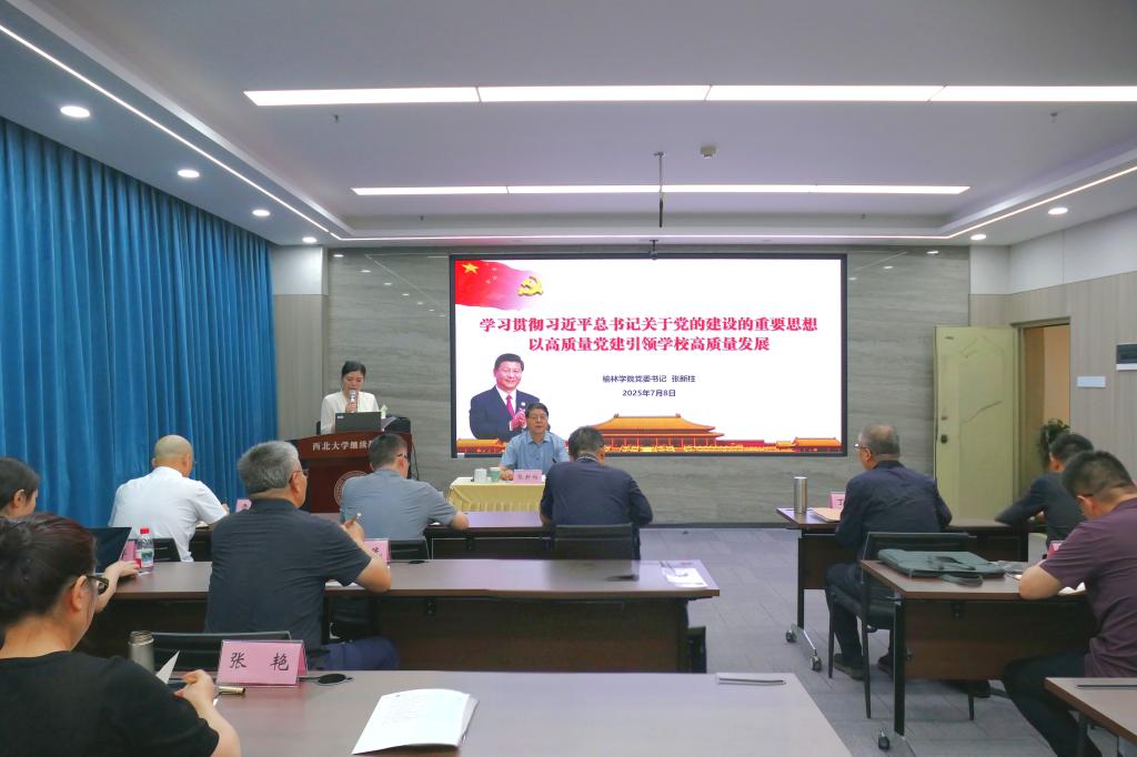 张书记-西安美术学院